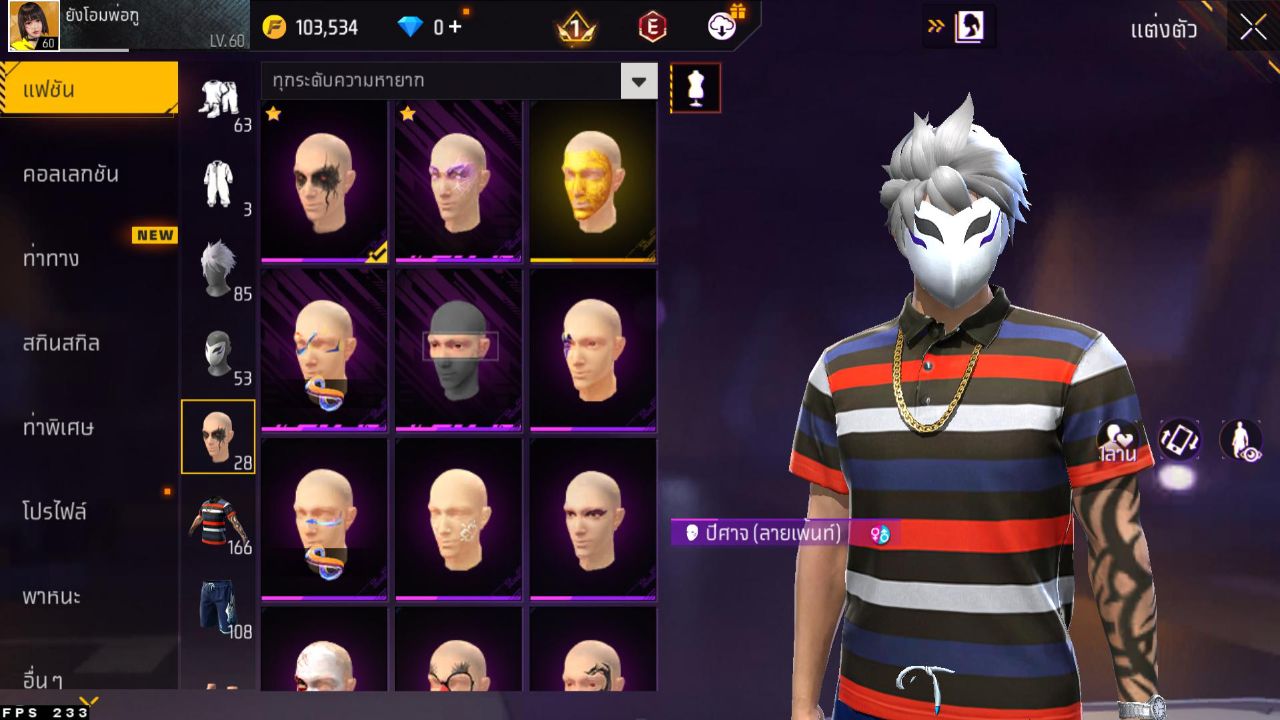 FREEFIRE