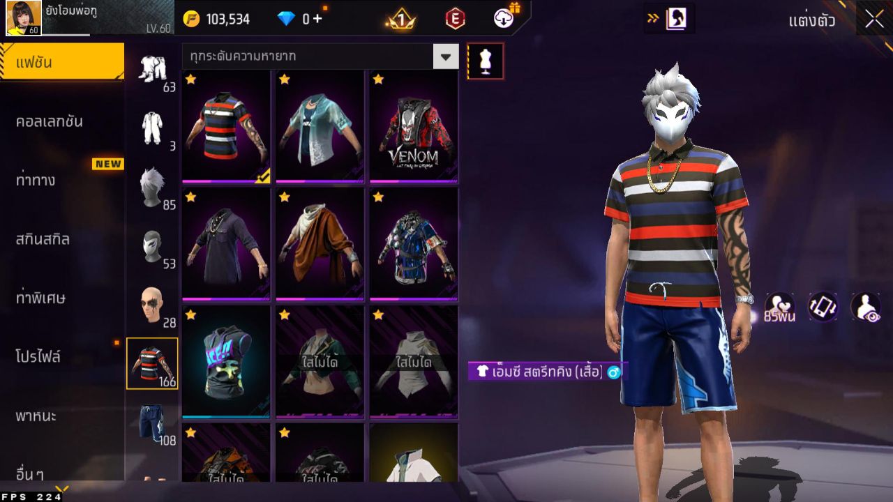 FREEFIRE