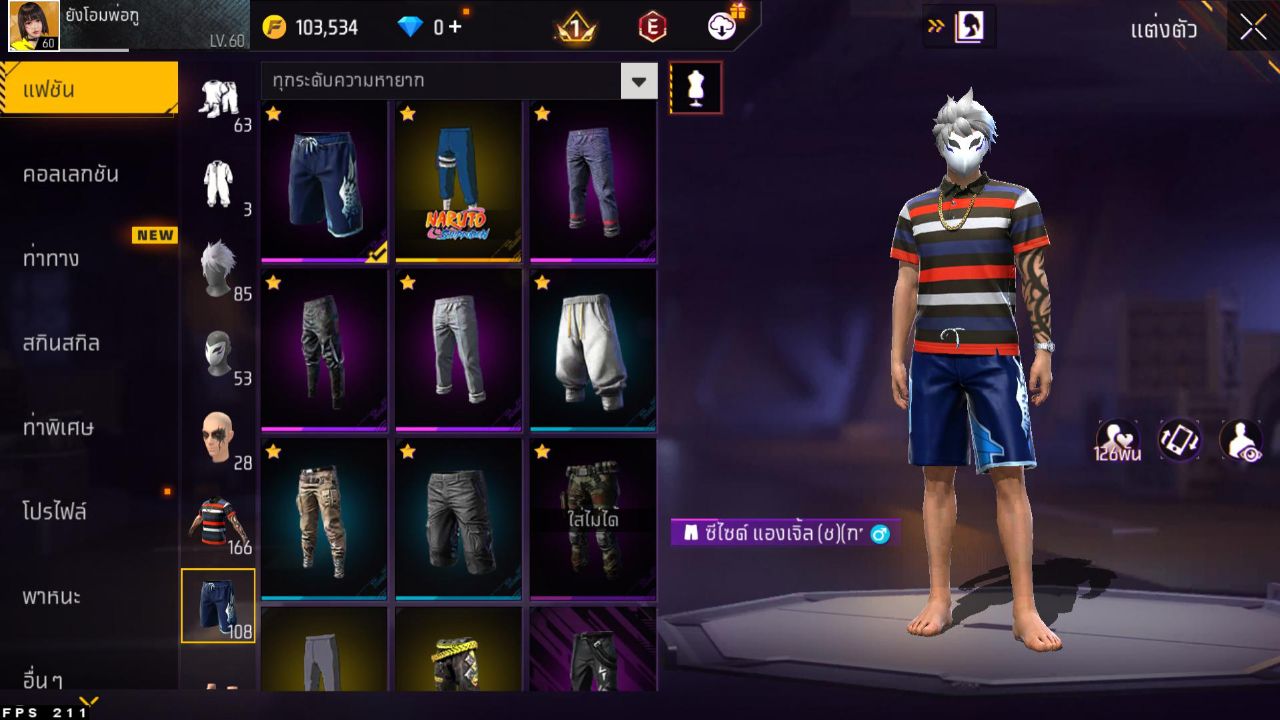 FREEFIRE
