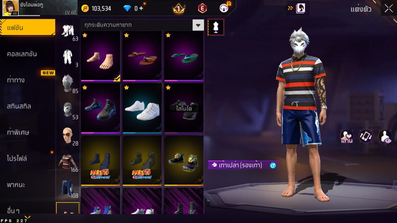 FREEFIRE