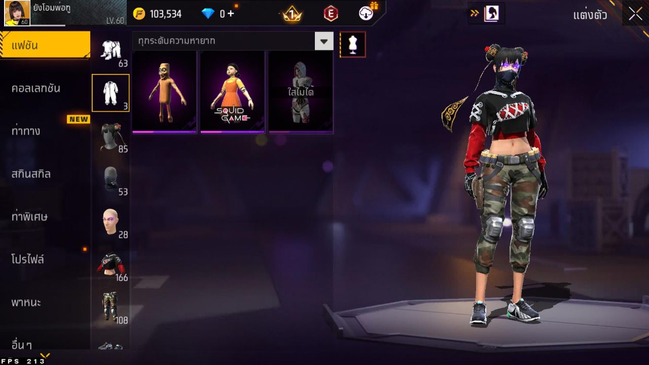 FREEFIRE
