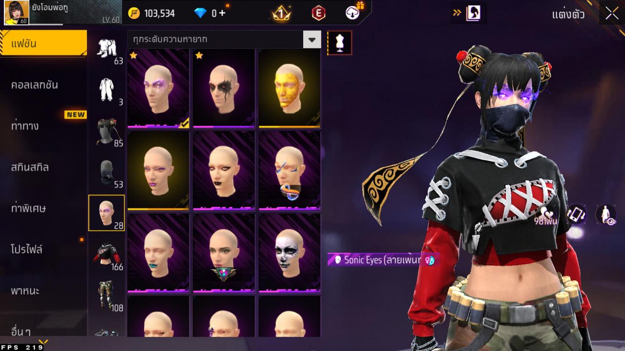 FREEFIRE