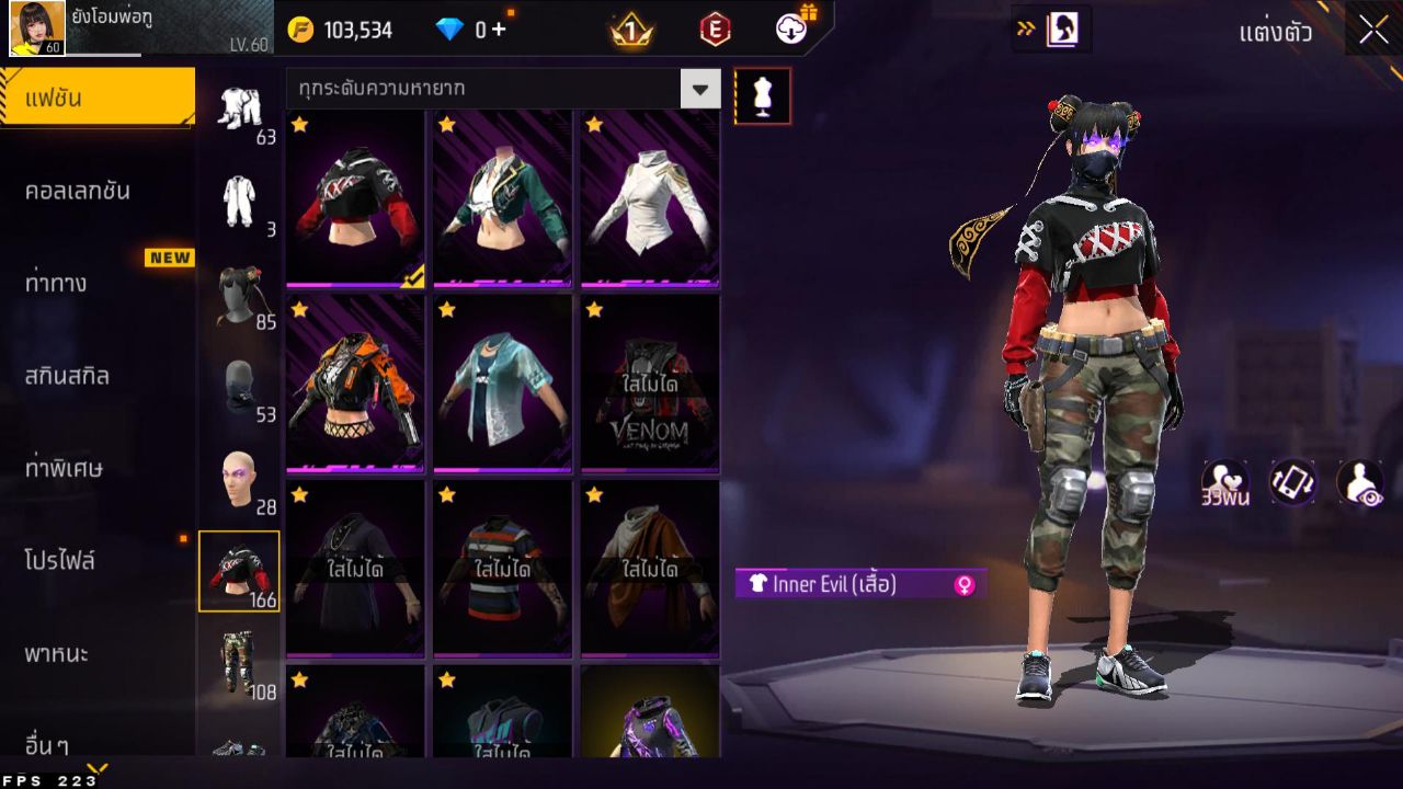 FREEFIRE