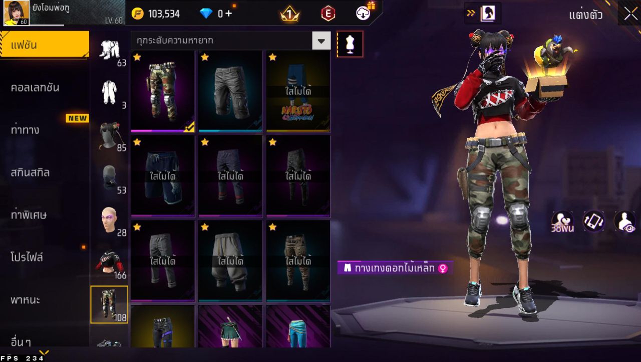 FREEFIRE