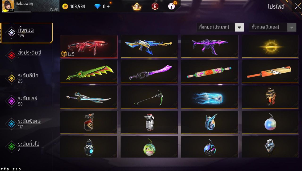 FREEFIRE