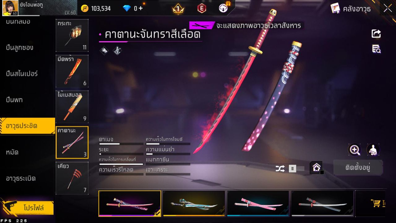 FREEFIRE
