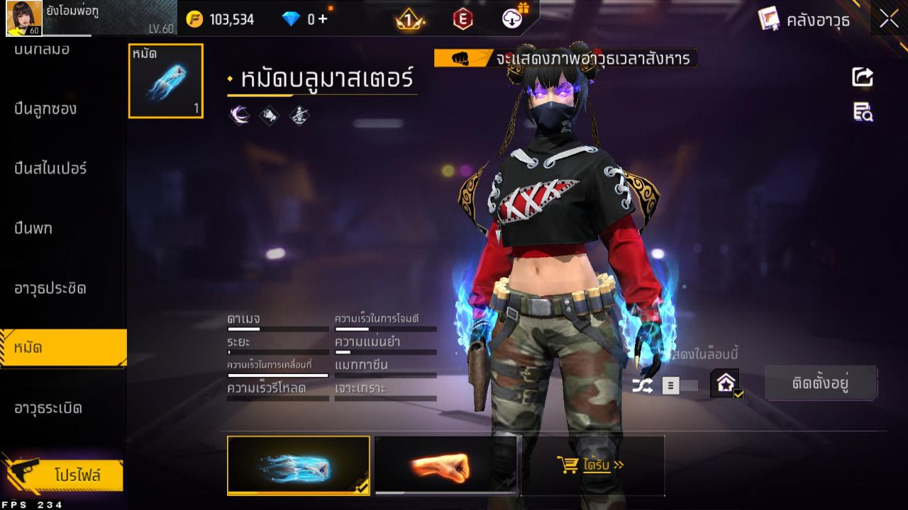 FREEFIRE