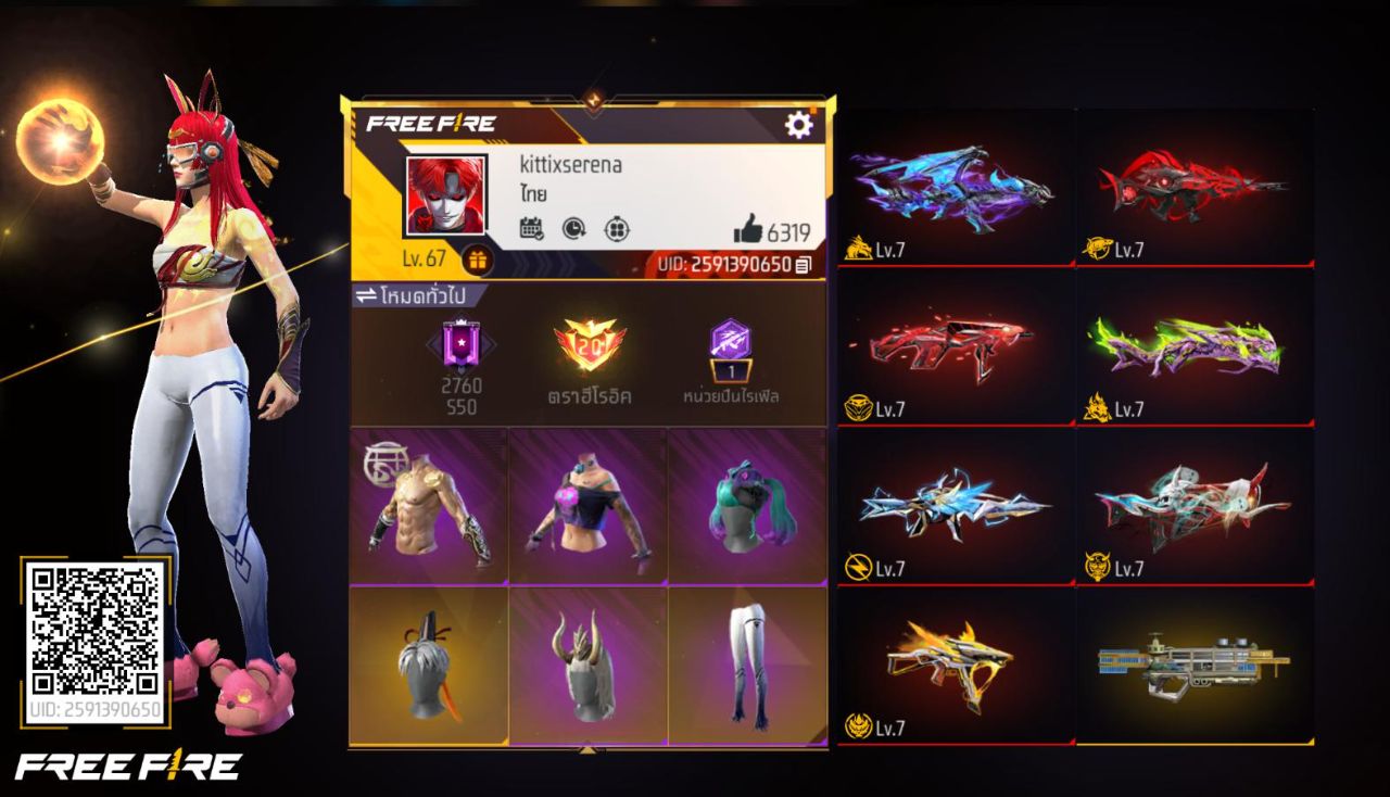 FREEFIRE