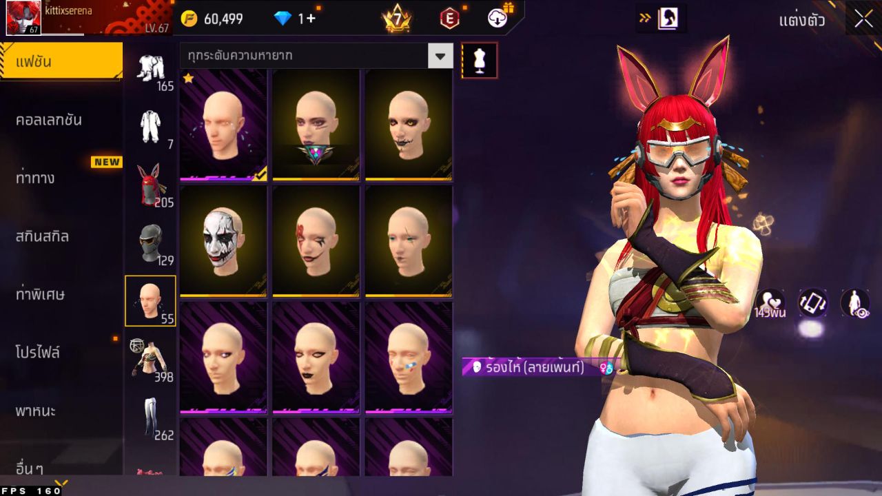 FREEFIRE