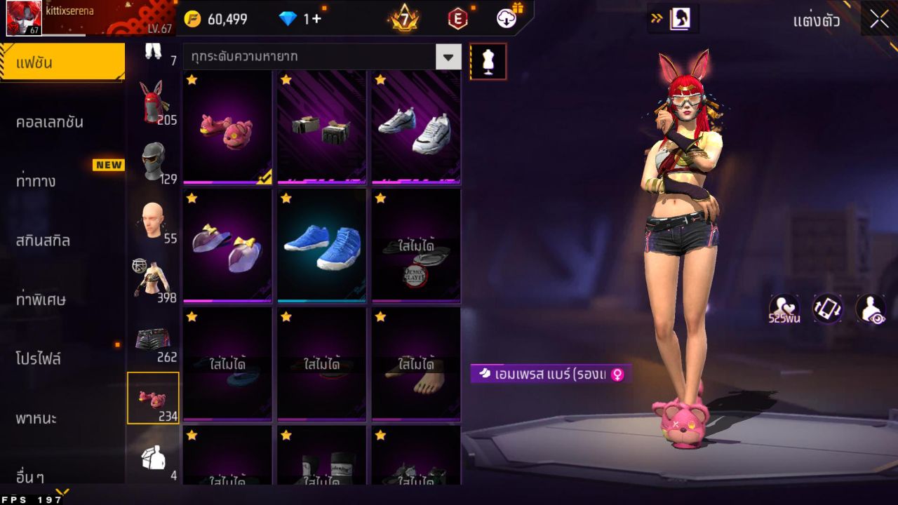 FREEFIRE
