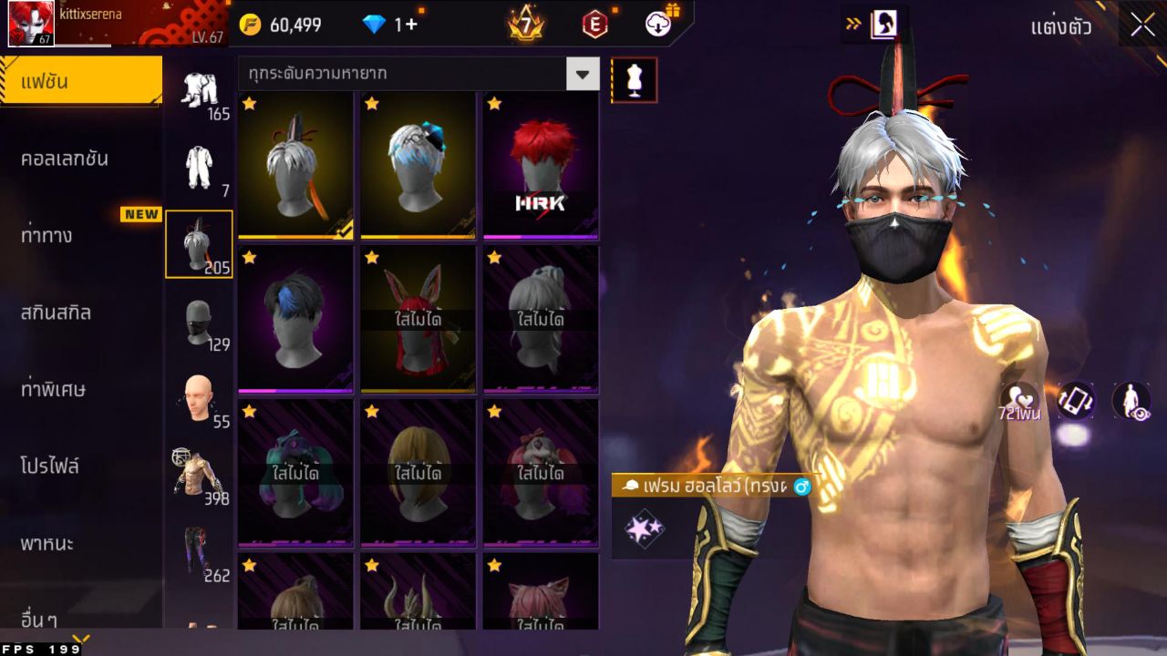 FREEFIRE