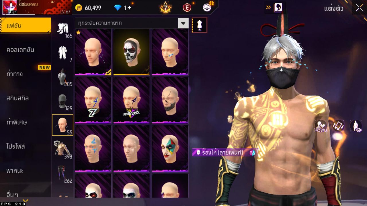FREEFIRE