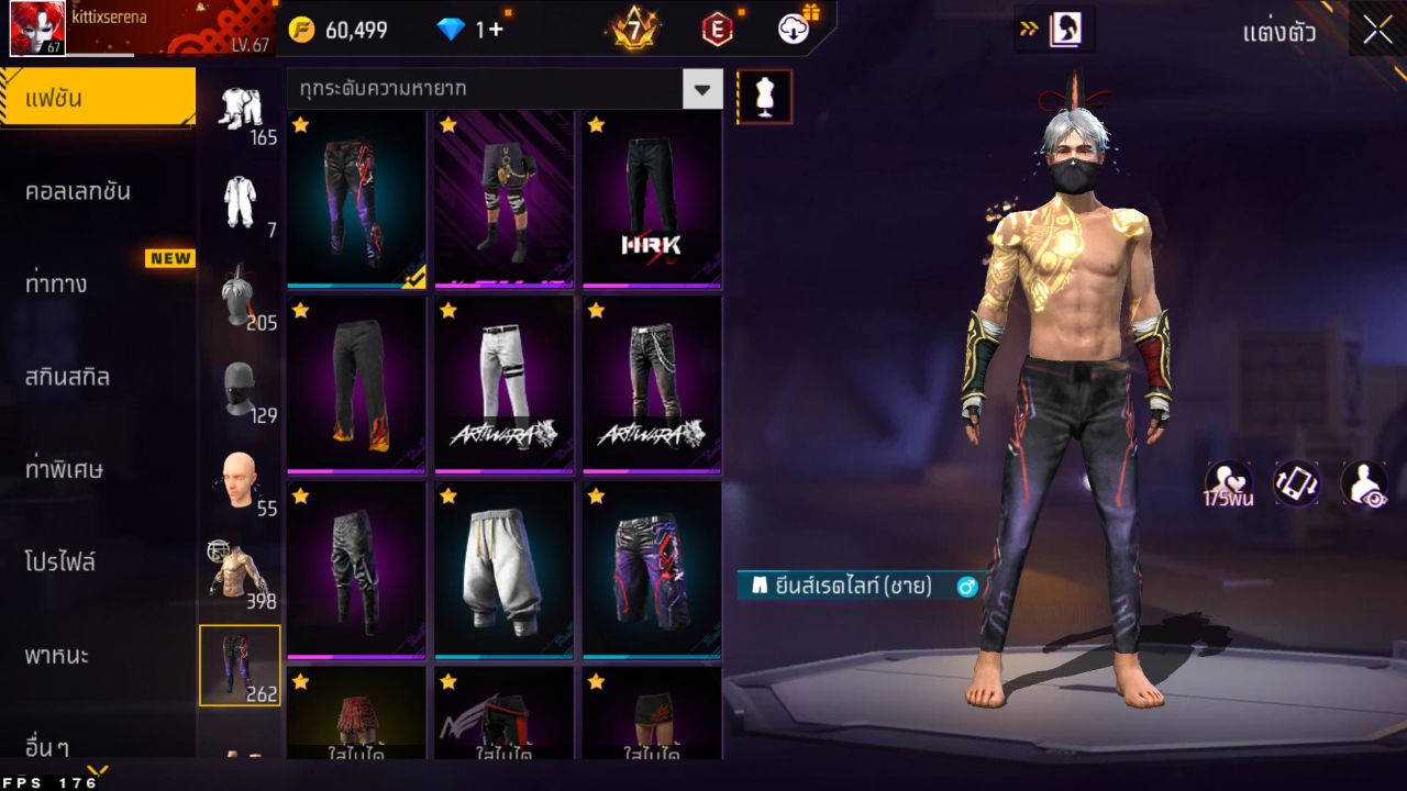 FREEFIRE