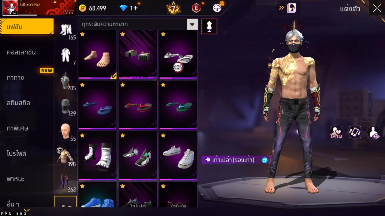 FREEFIRE