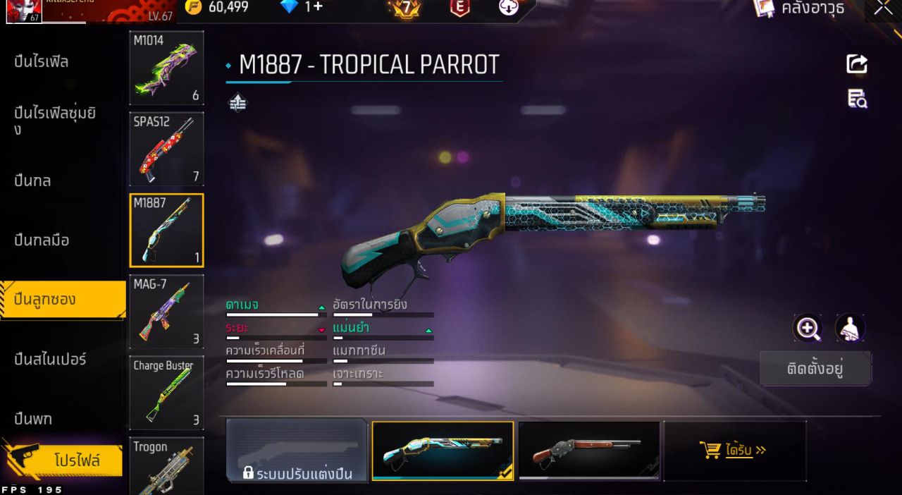 FREEFIRE