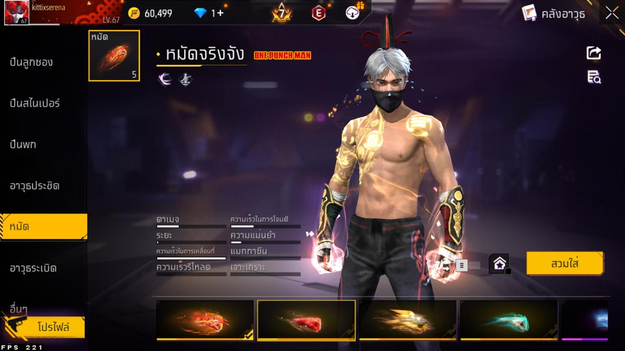 FREEFIRE
