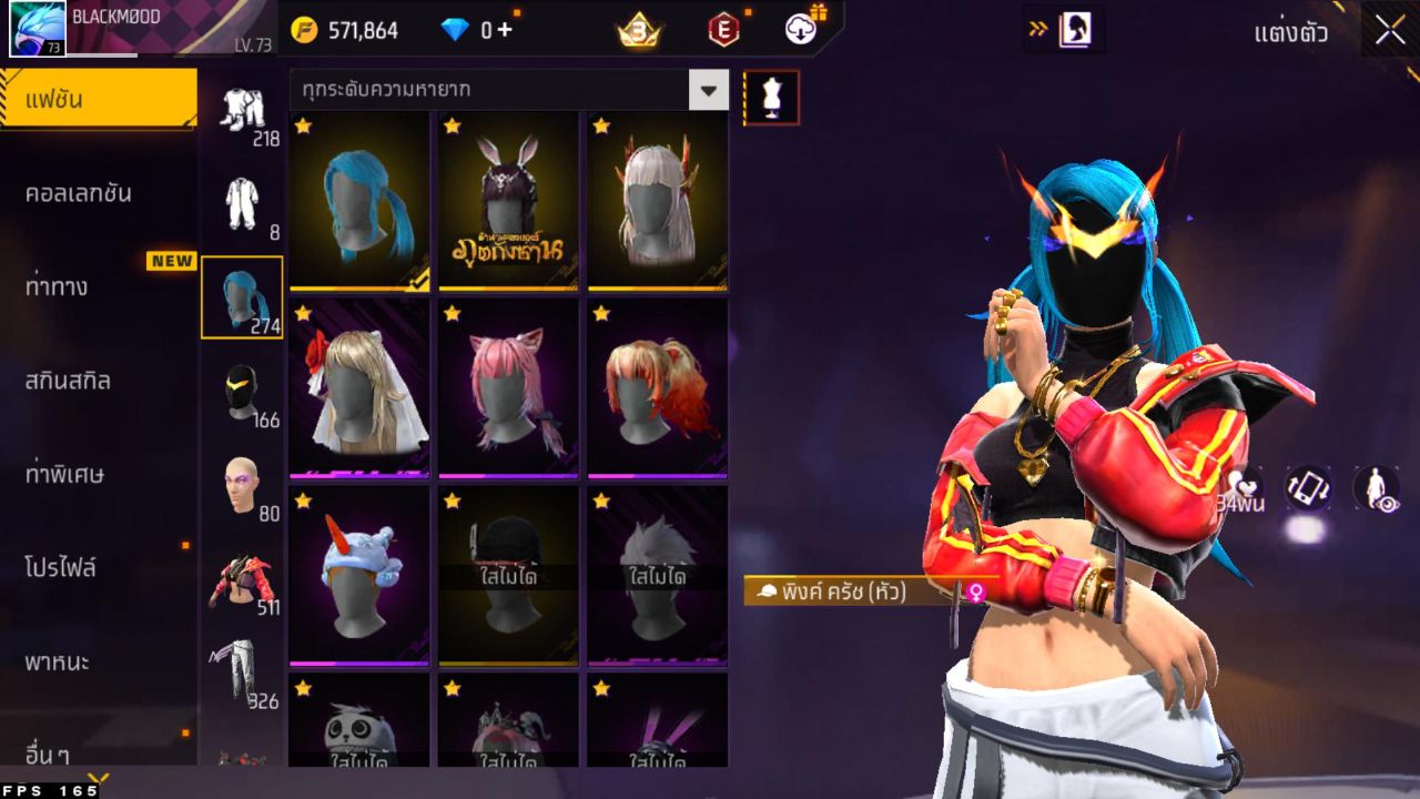 FREEFIRE