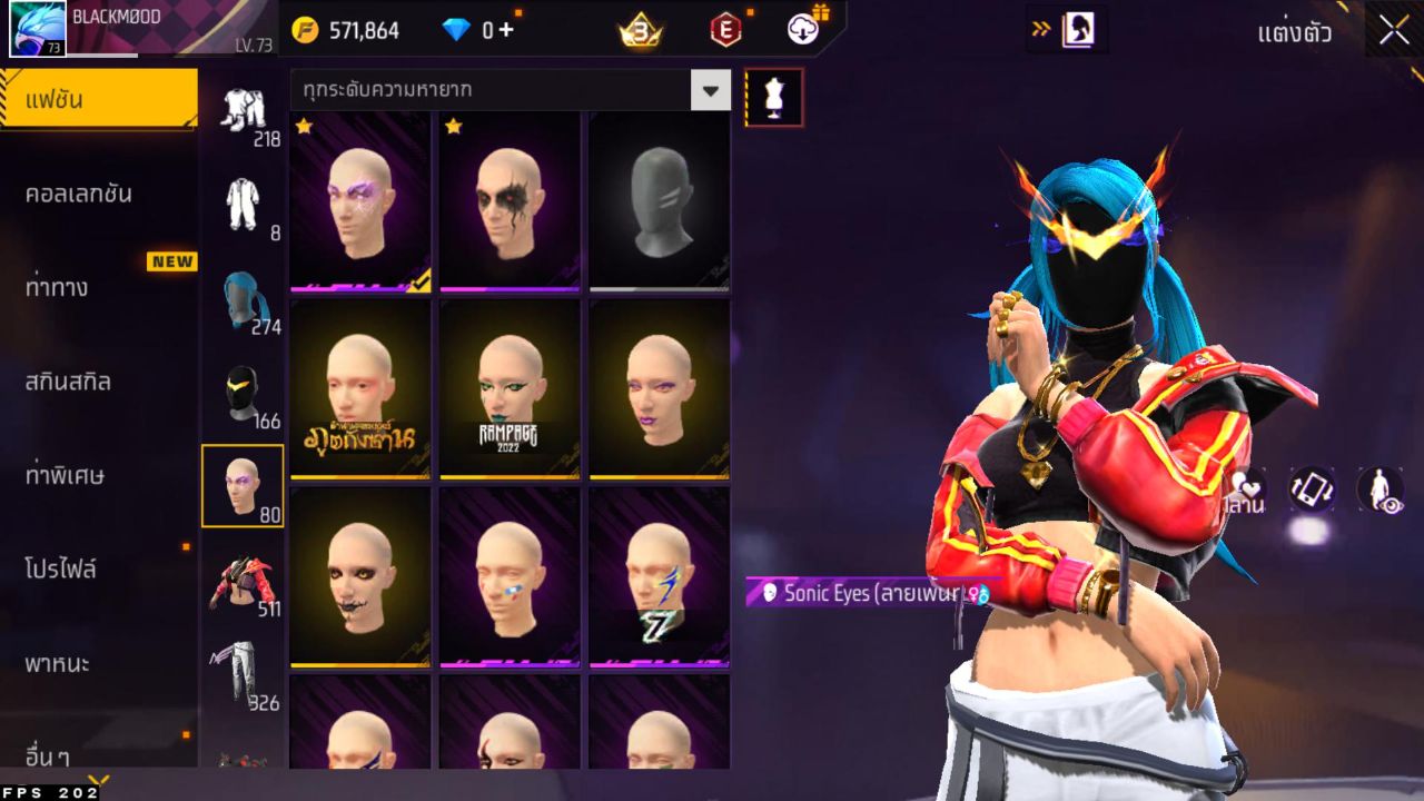 FREEFIRE