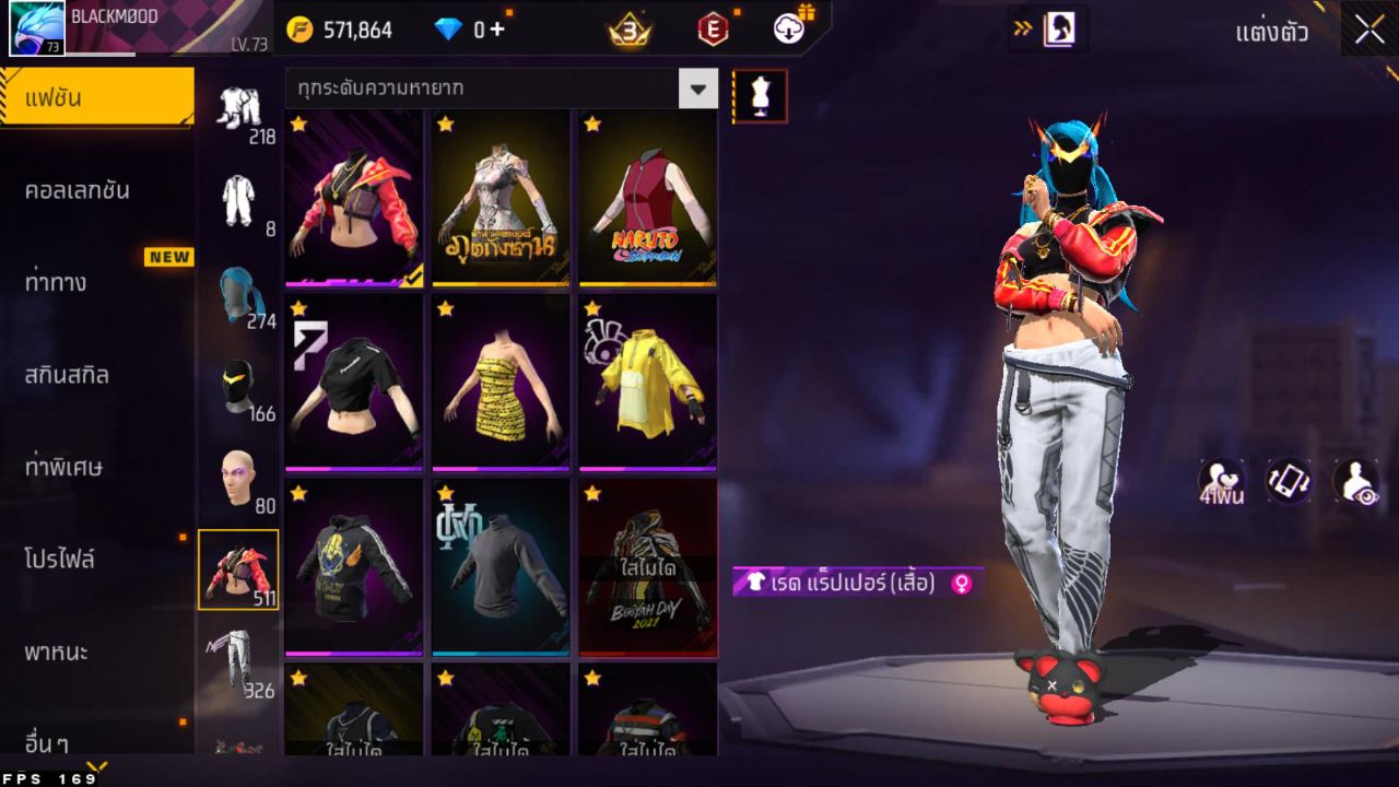 FREEFIRE