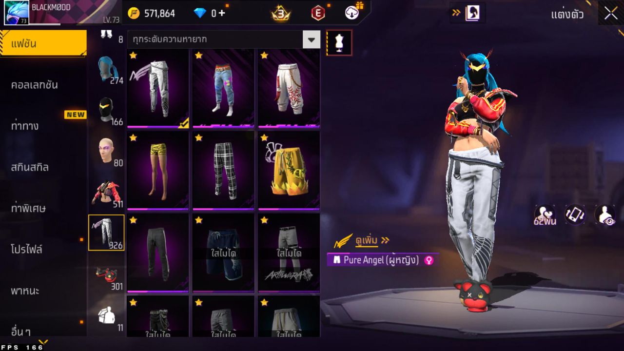 FREEFIRE