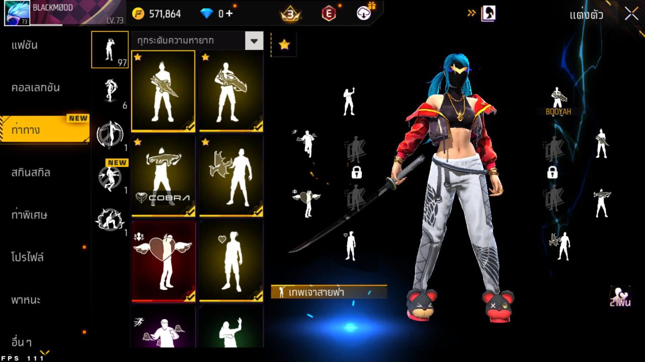 FREEFIRE