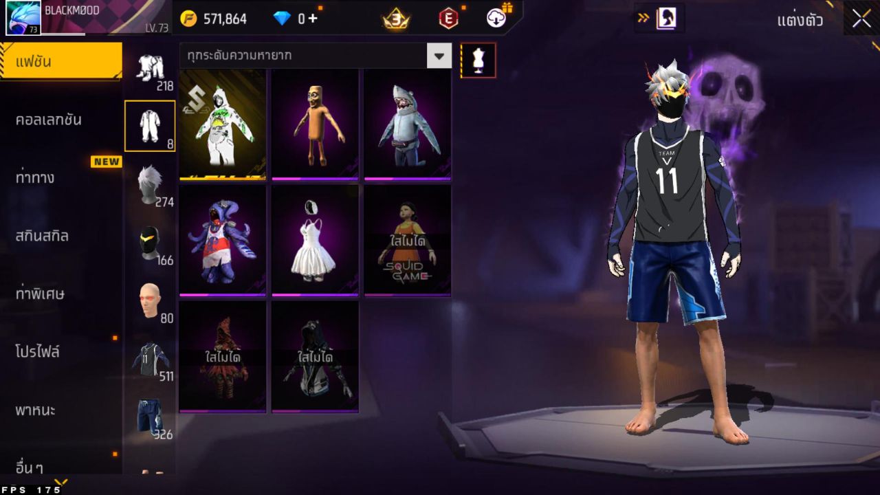 FREEFIRE