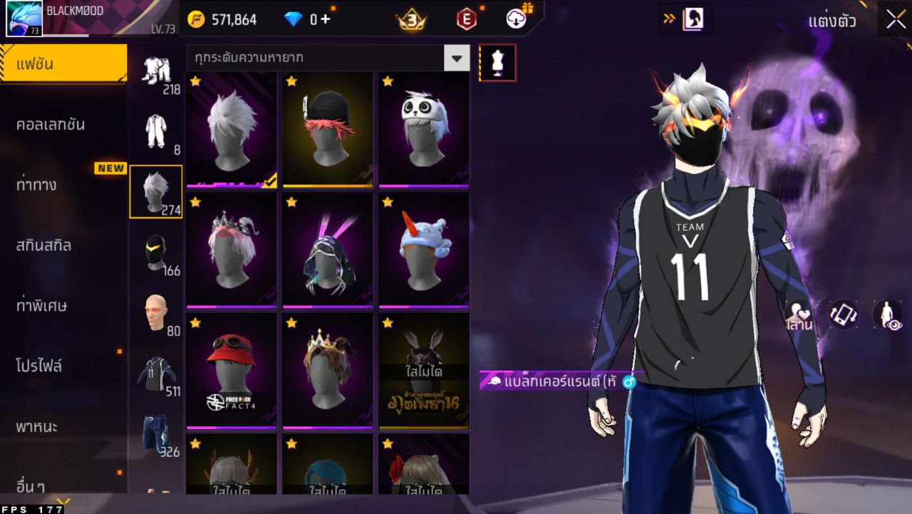 FREEFIRE