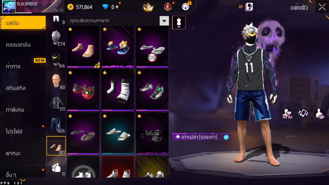 FREEFIRE