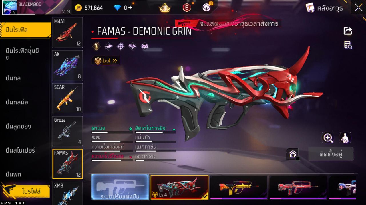 FREEFIRE