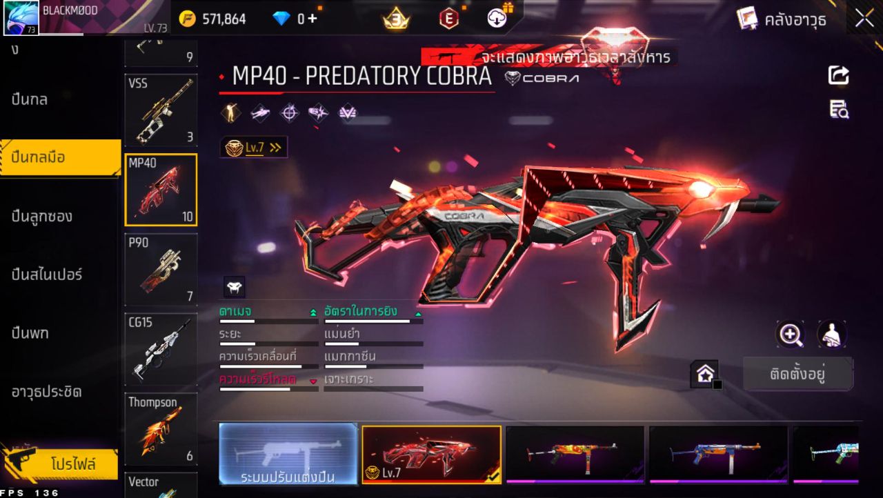 FREEFIRE