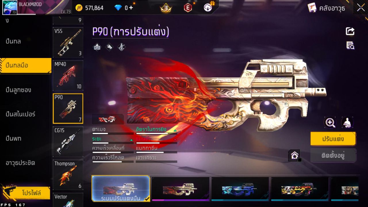FREEFIRE