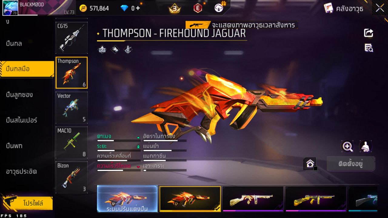 FREEFIRE