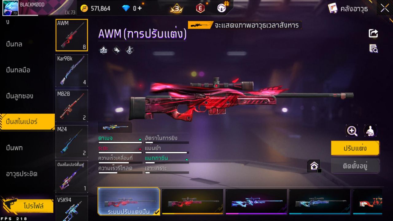 FREEFIRE
