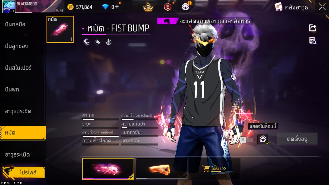 FREEFIRE