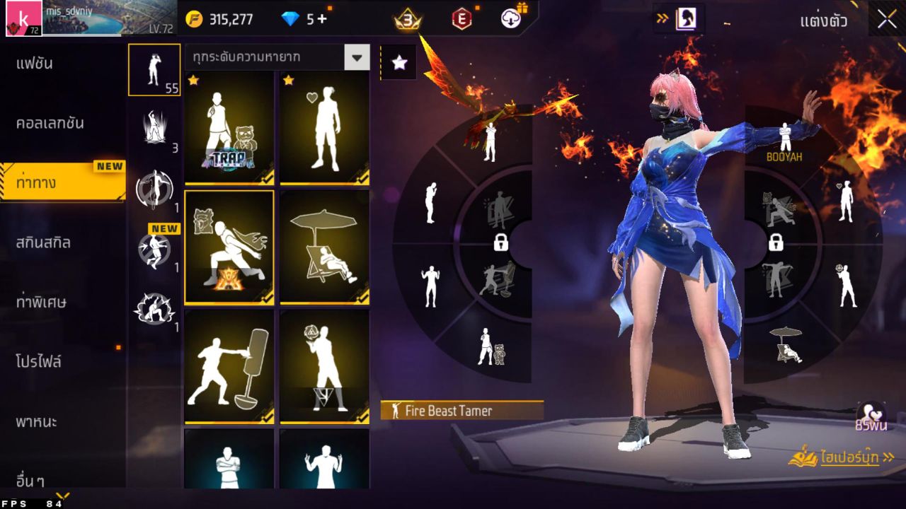 FREEFIRE