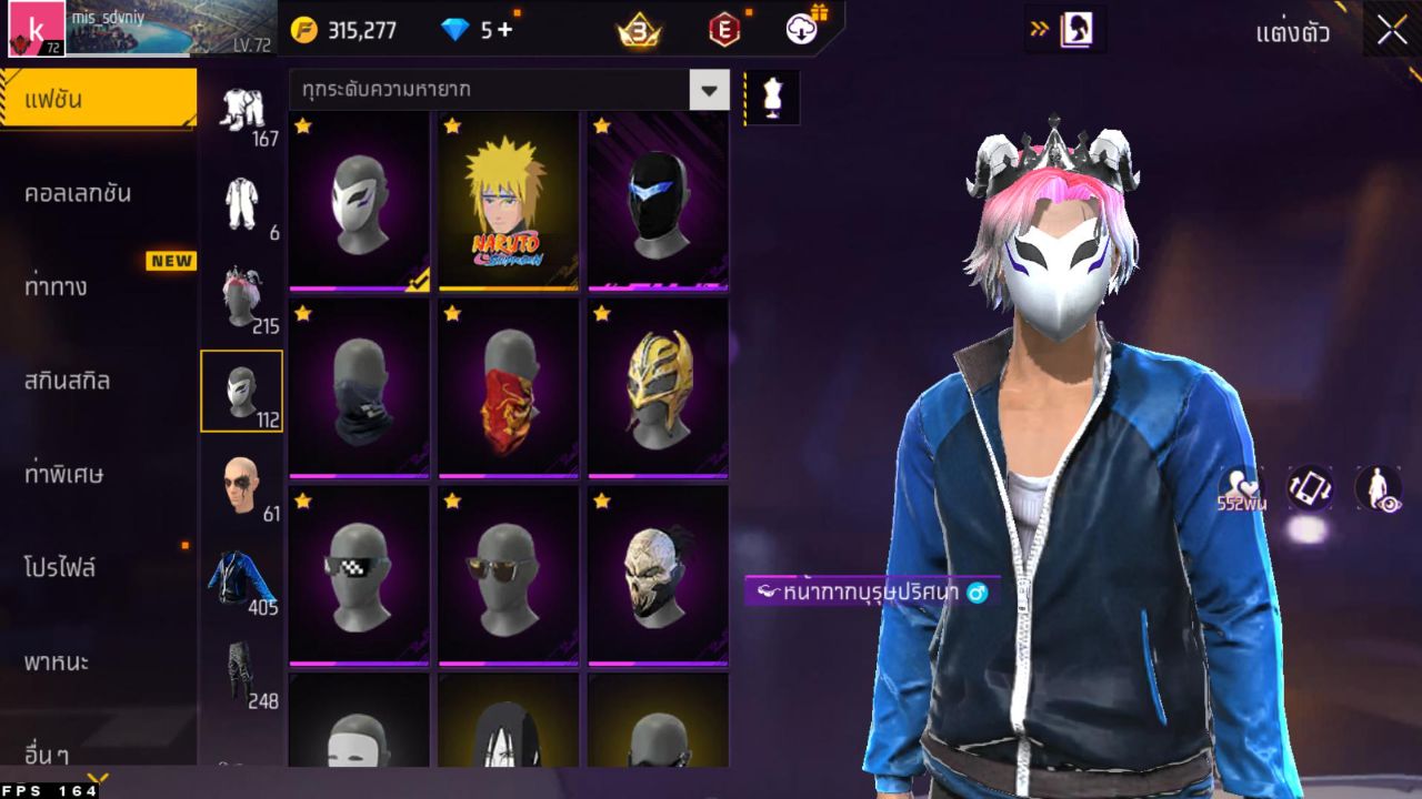 FREEFIRE
