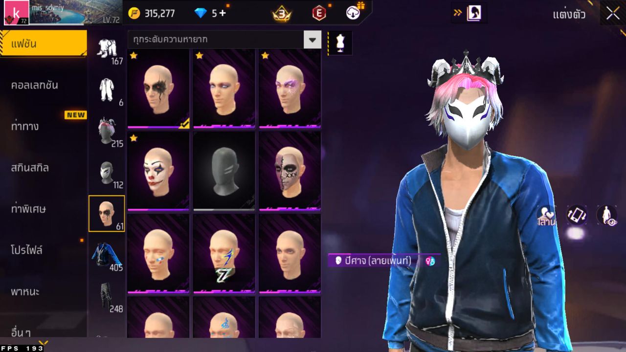 FREEFIRE