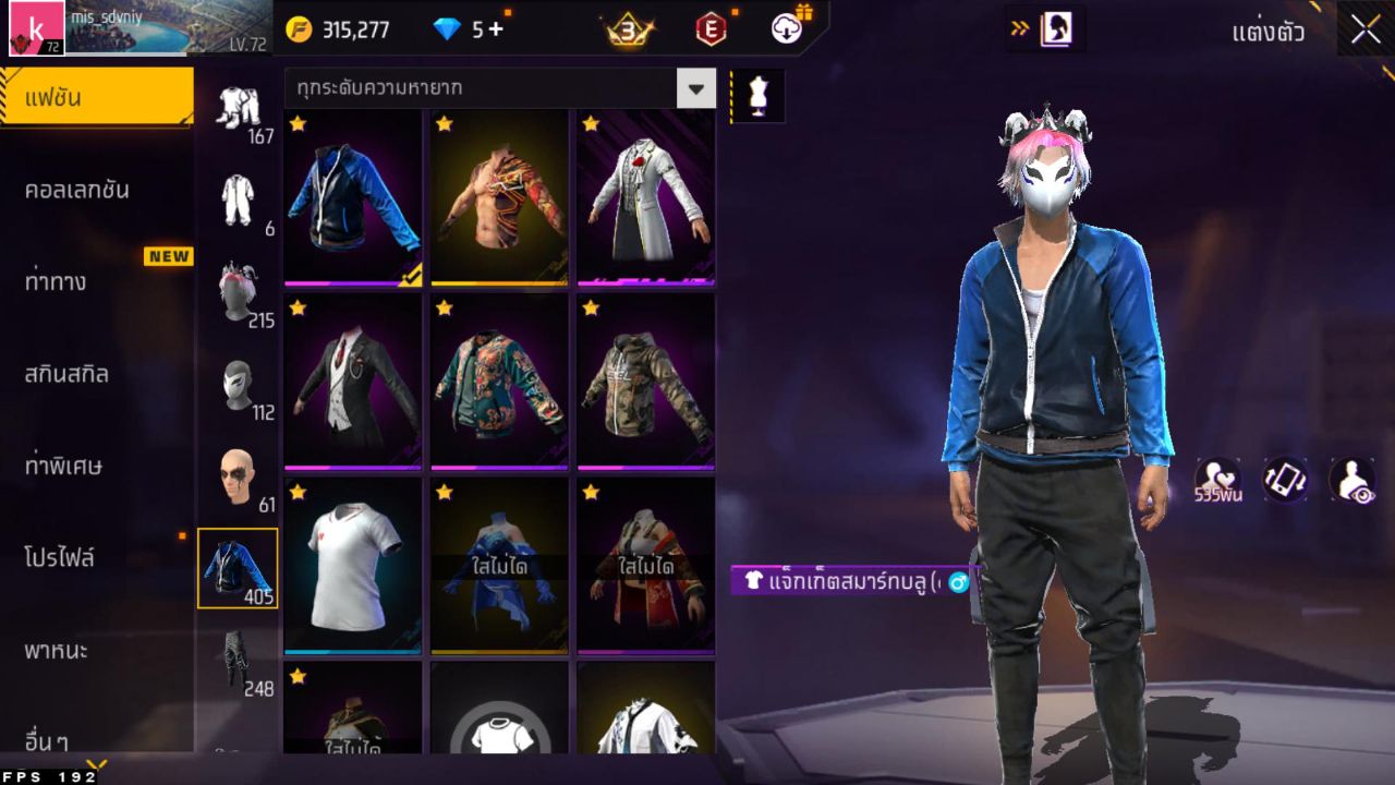 FREEFIRE