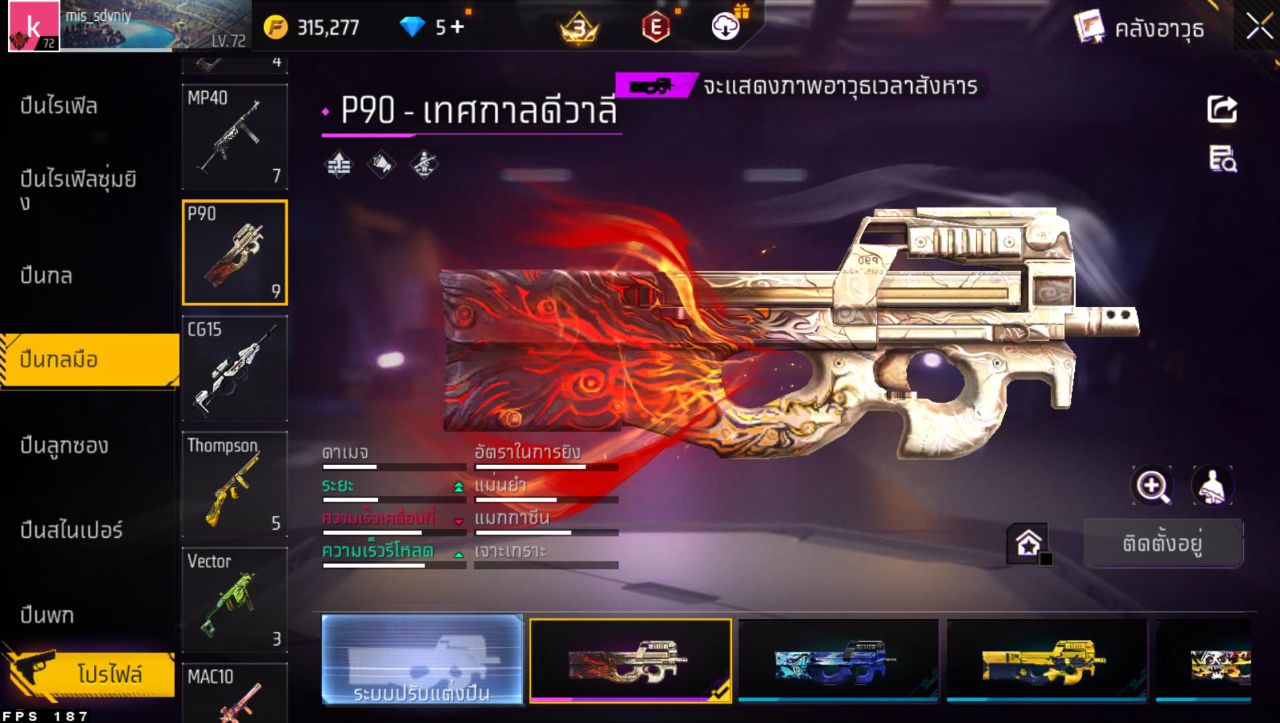 FREEFIRE