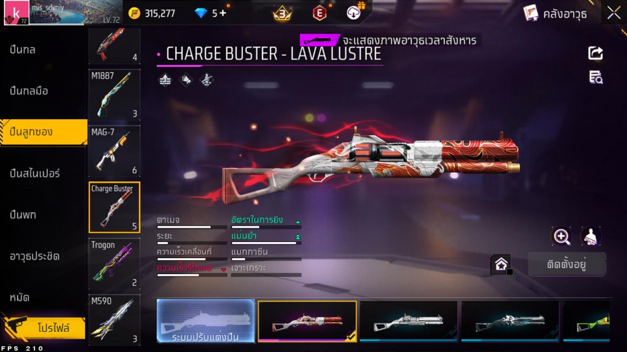 FREEFIRE