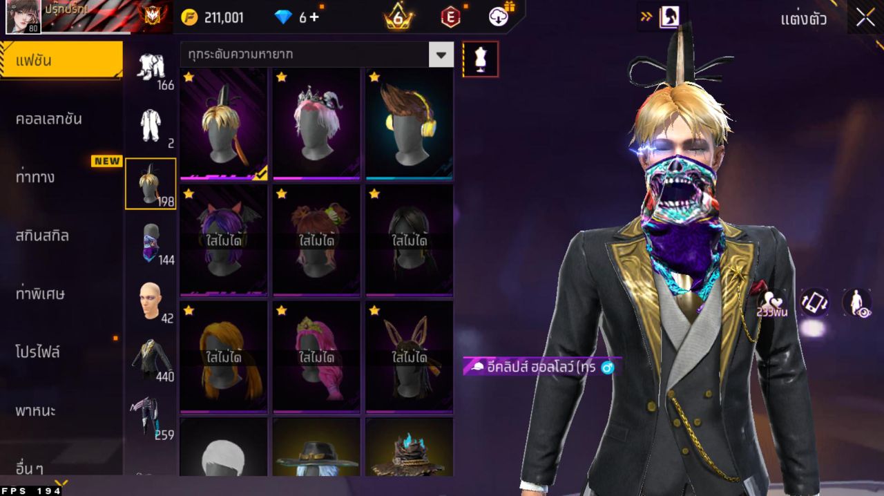 FREEFIRE