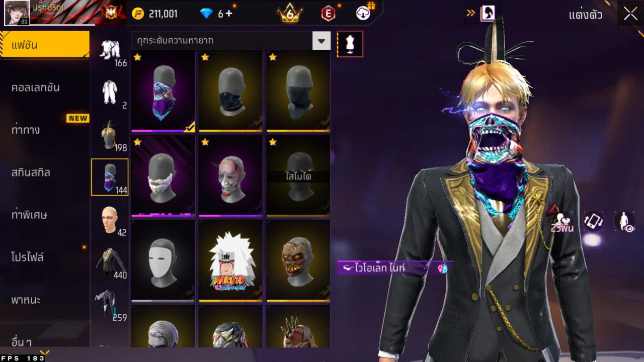 FREEFIRE