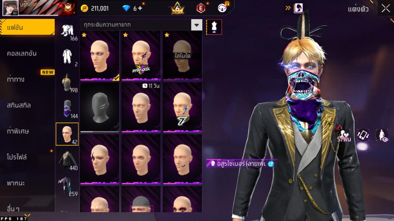 FREEFIRE