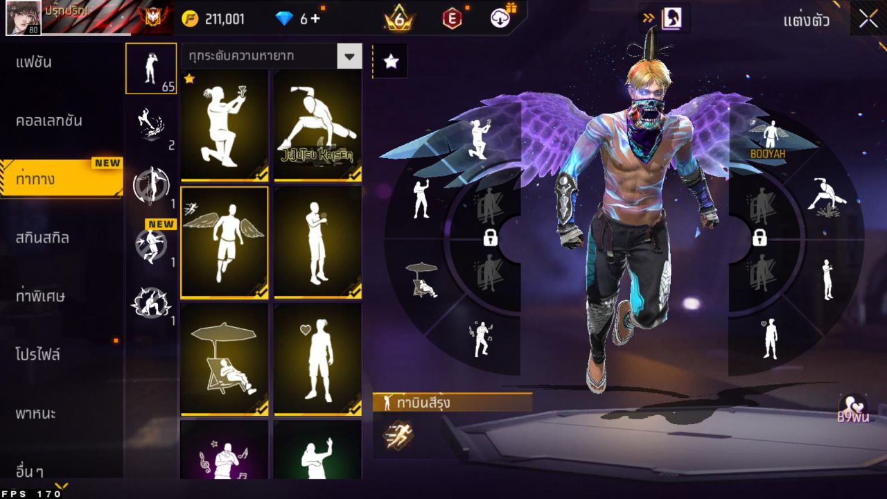 FREEFIRE