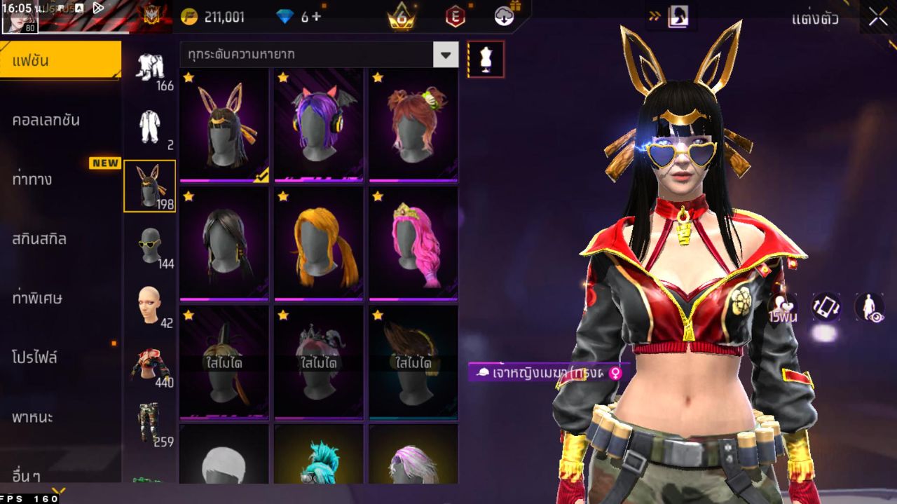 FREEFIRE