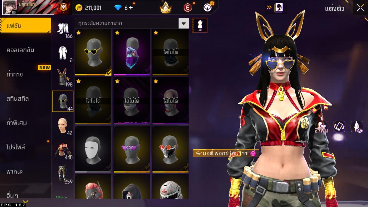 FREEFIRE