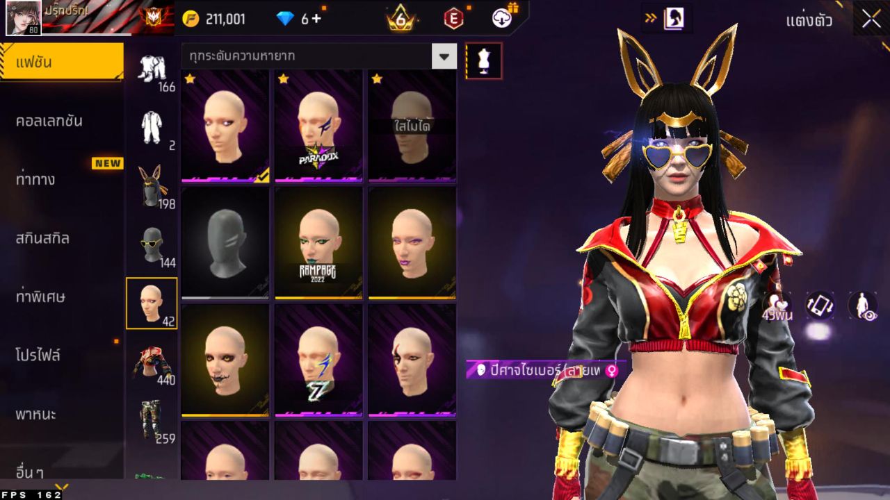 FREEFIRE