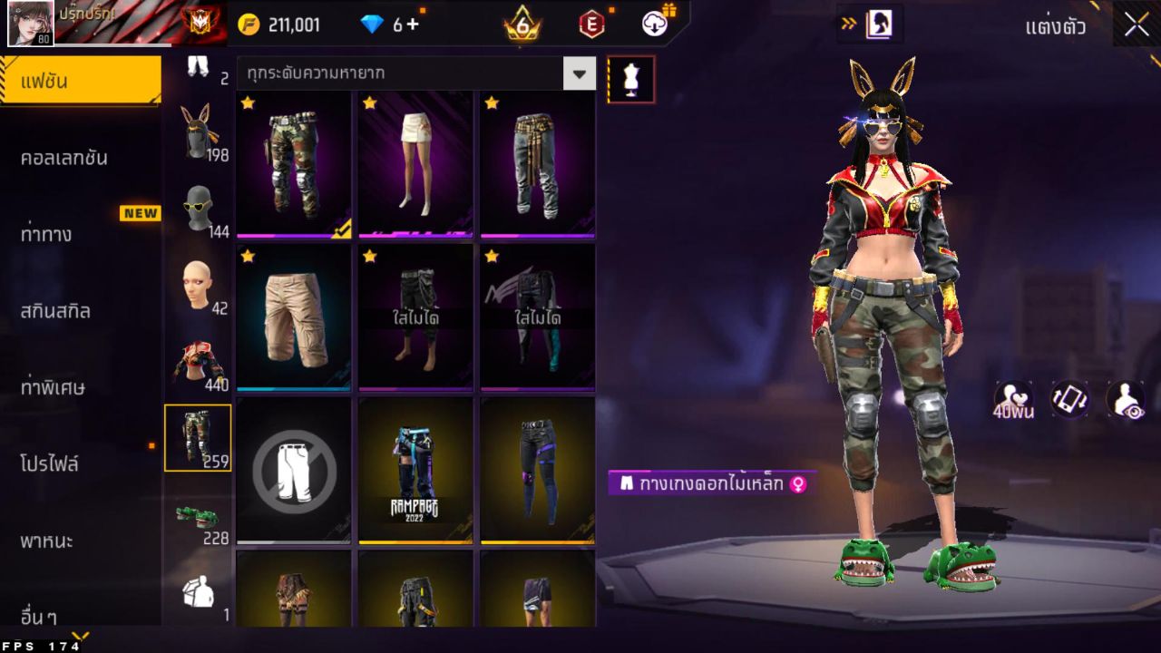 FREEFIRE