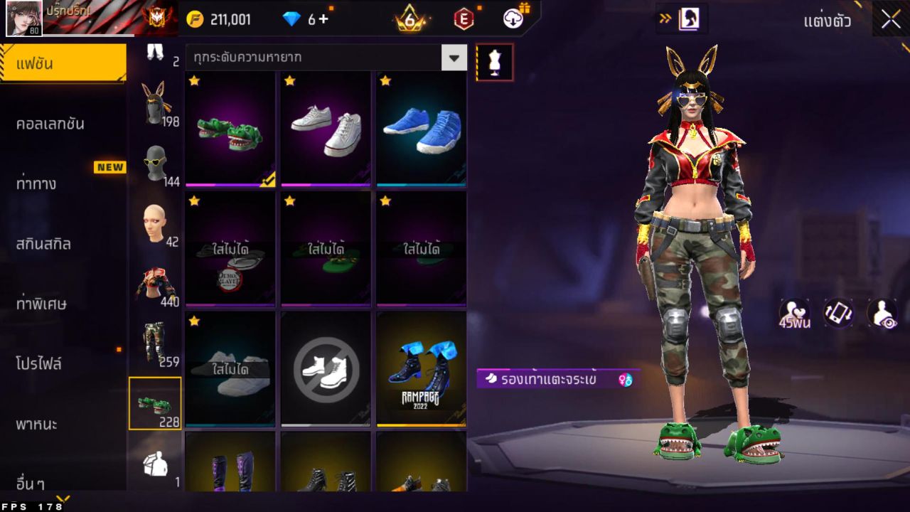 FREEFIRE