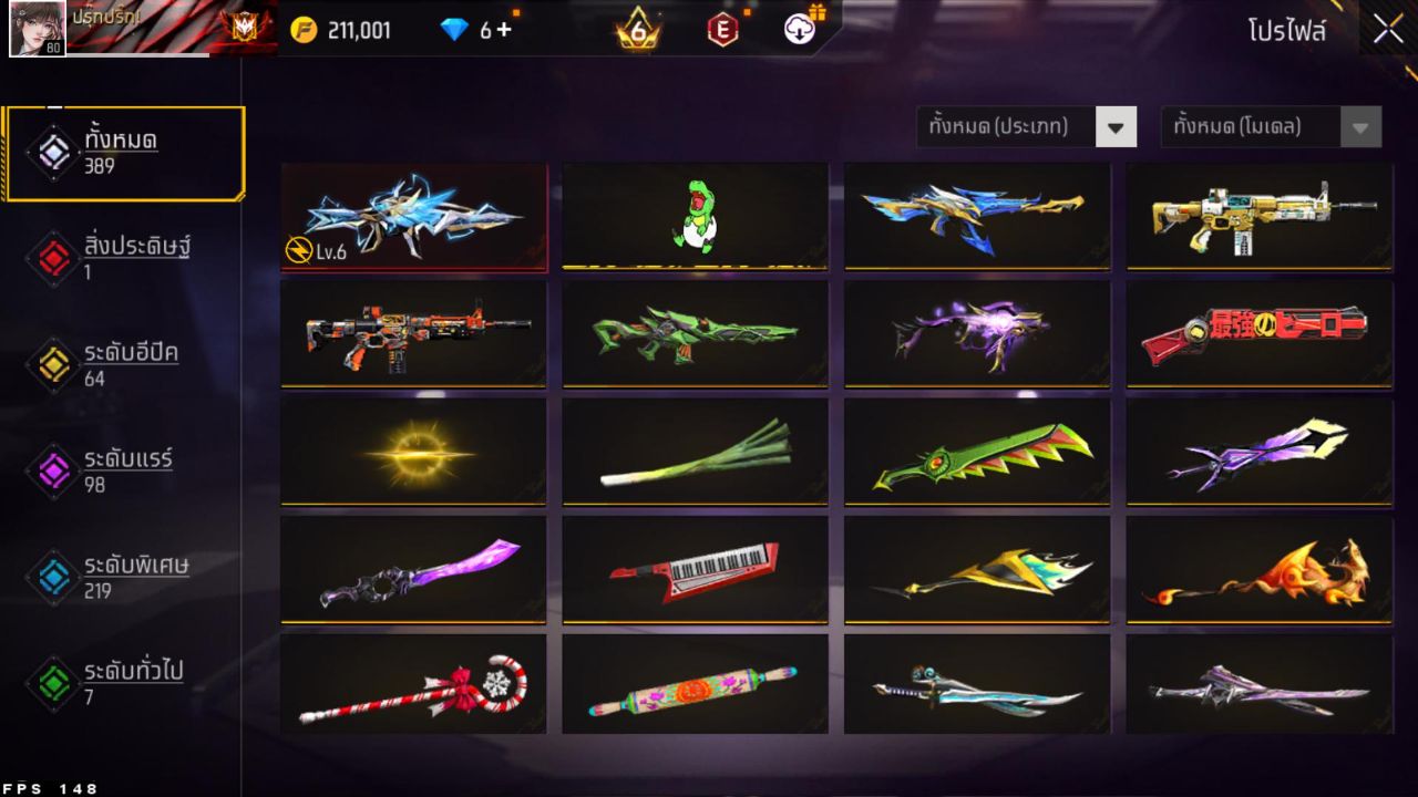 FREEFIRE